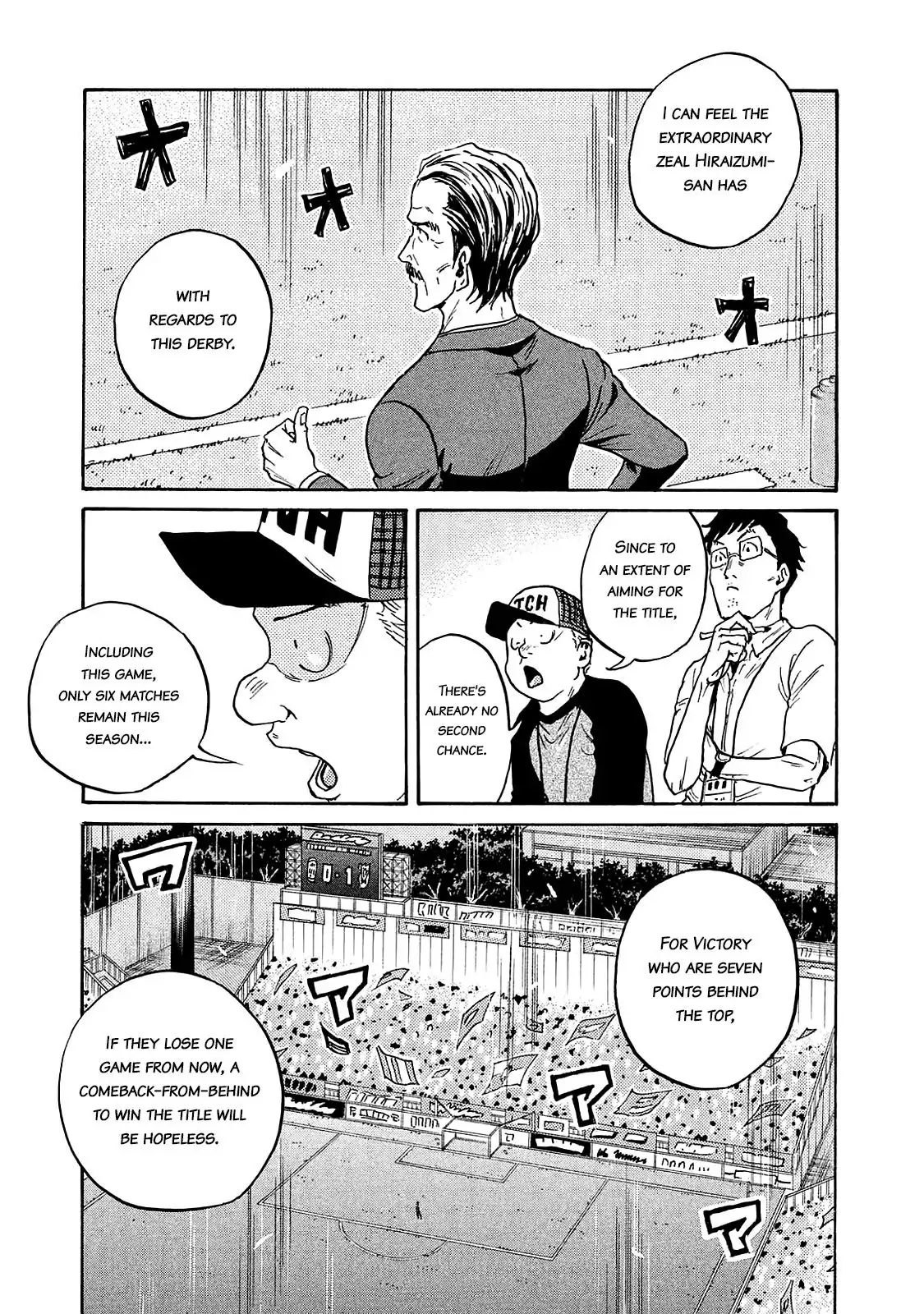 Giant Killing Chapter 418 18